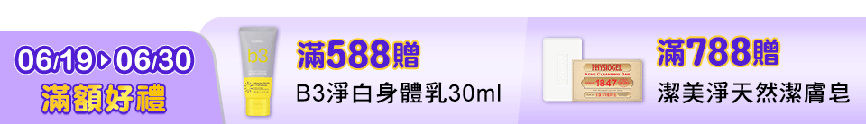 底標