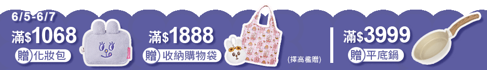 底標