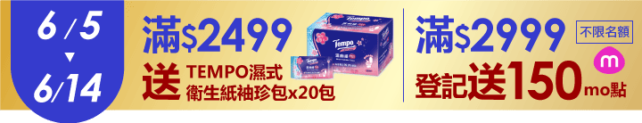 長標