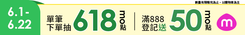 底標