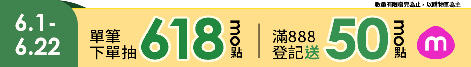 底標