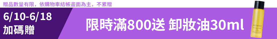 底標