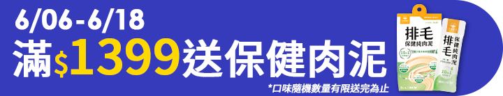 長標