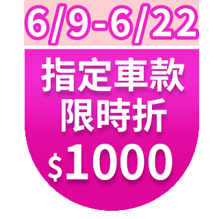 圓標
