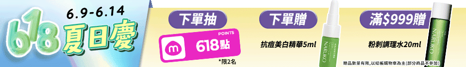 底標