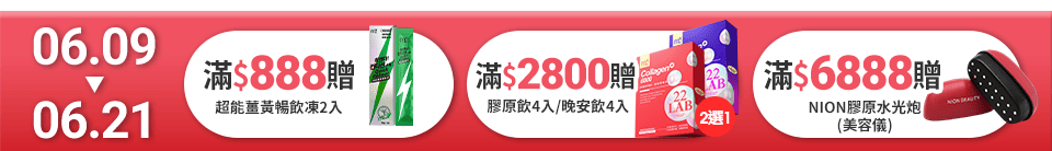 底標