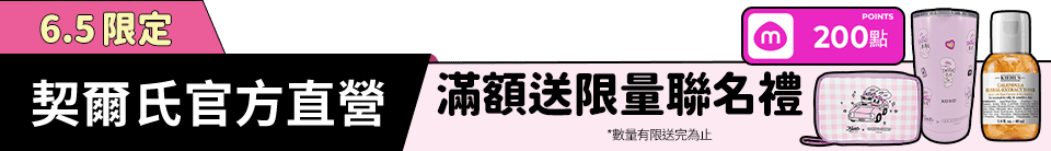 底標