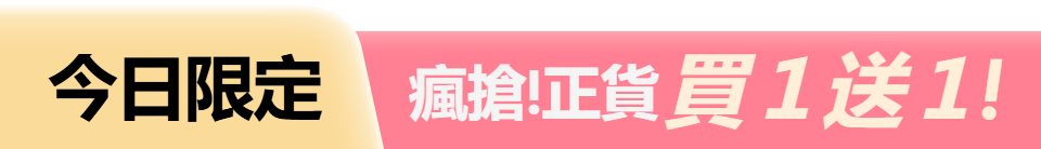 底標