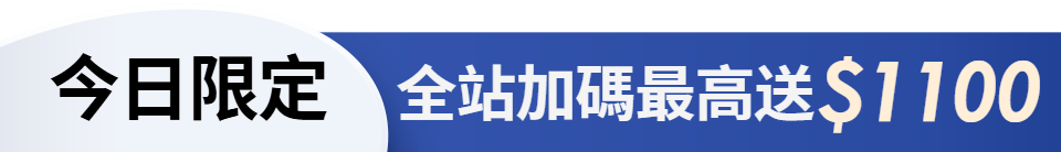 底標