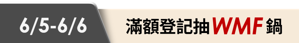 底標