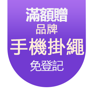 圓標