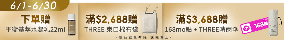 底標