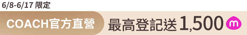 底標