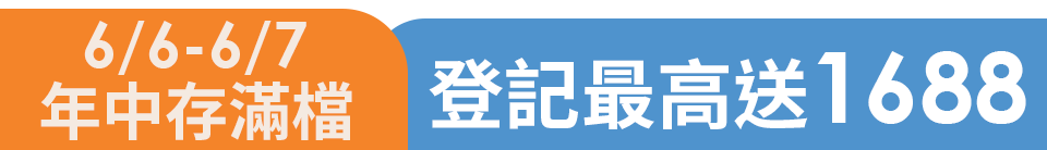 底標