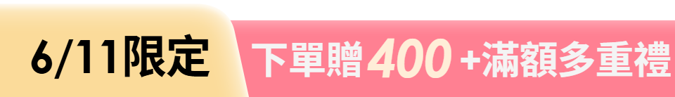 底標
