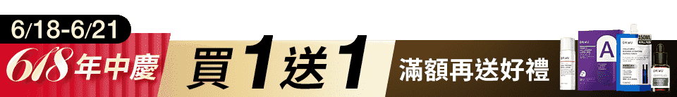 底標