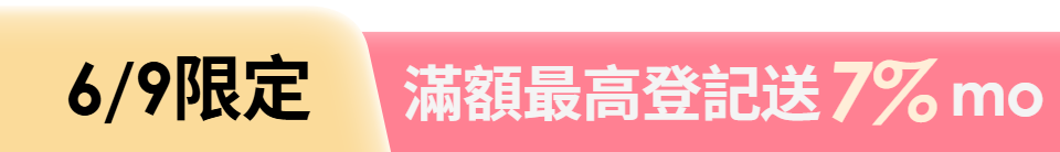 底標