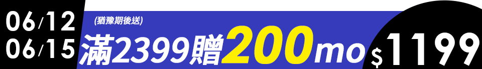 底標