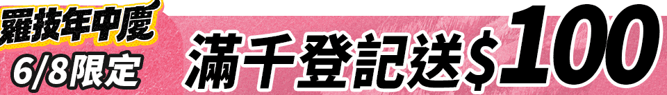 底標