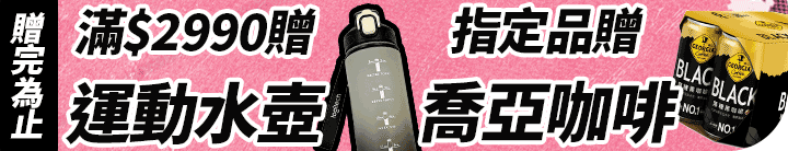長標