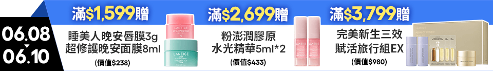 底標