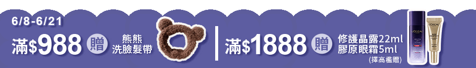 底標