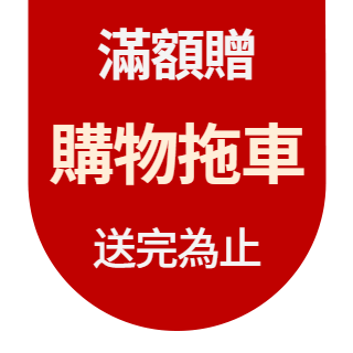圓標