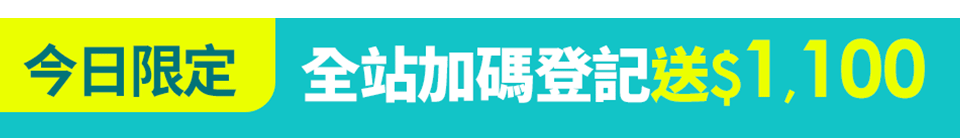 底標