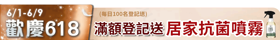 底標
