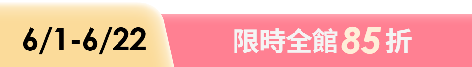 底標