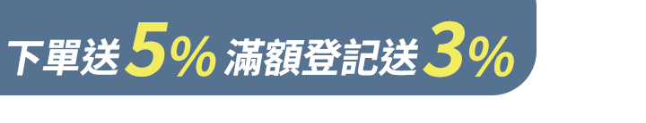 長標