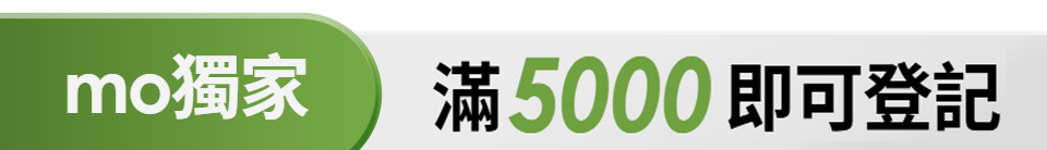 底標