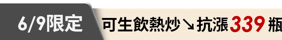 底標
