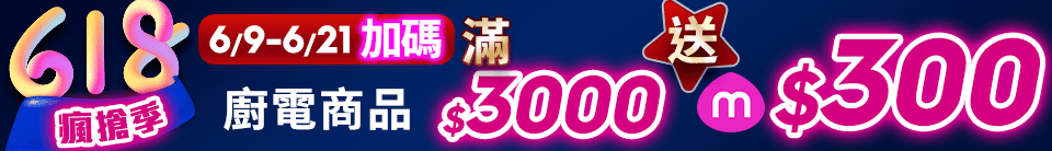 底標