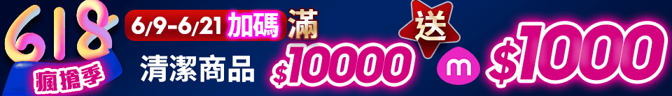 底標