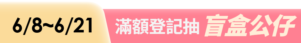 底標