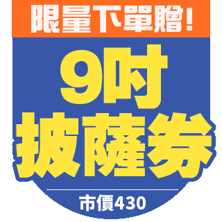 圓標