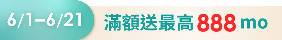 底標
