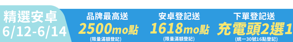 底標