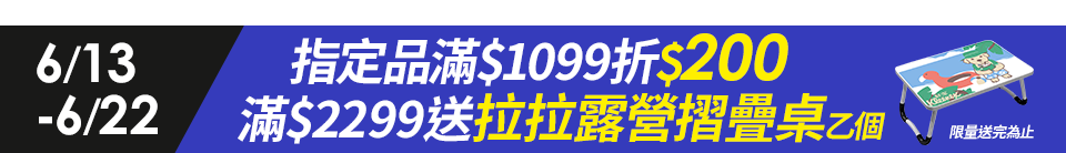 底標
