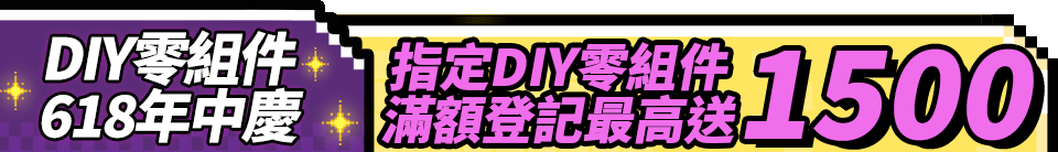 底標