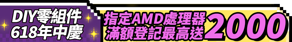 底標