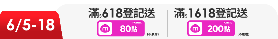底標