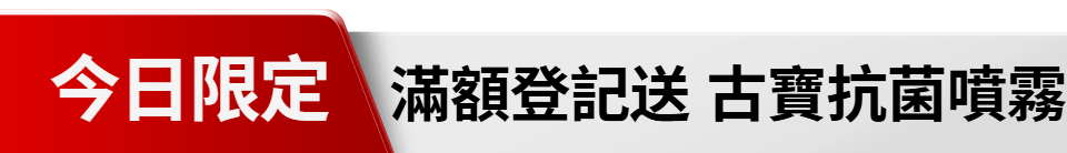 底標