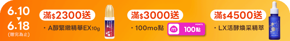 底標