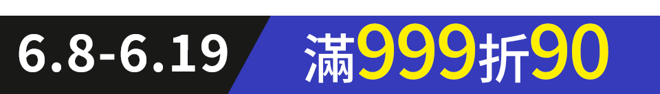 底標