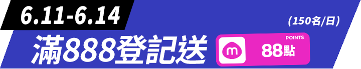 長標