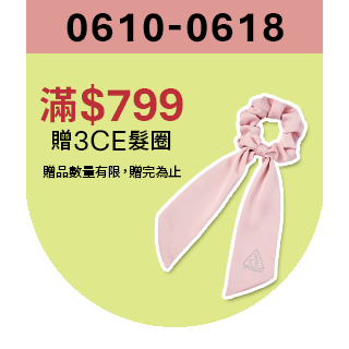圓標