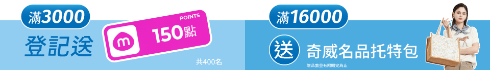 底標
