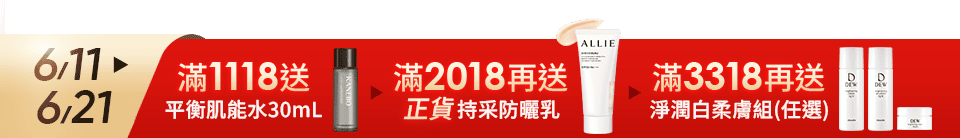 底標